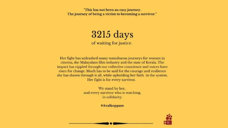 Bha. Bha. Ba. (2025)