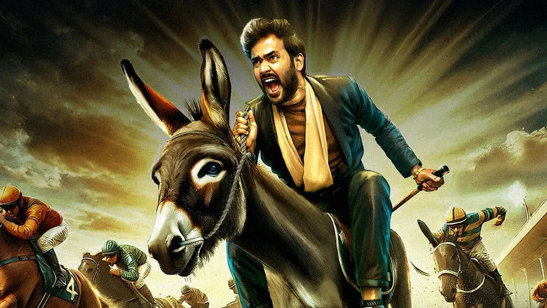 Gurram Paapi Reddy Gurram Paapi Reddy